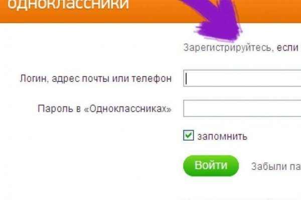 Кракен kr2web in магазин