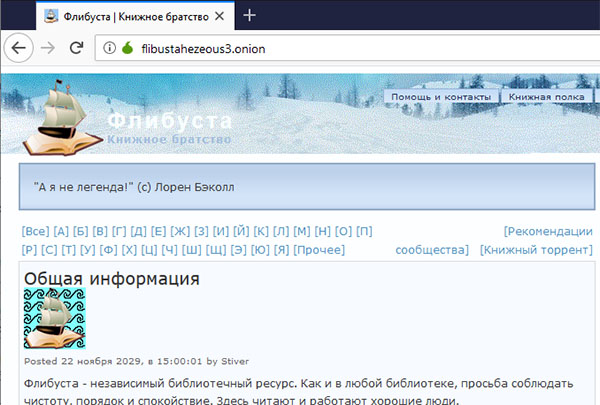 Кракен сайт ссылка kr2web in