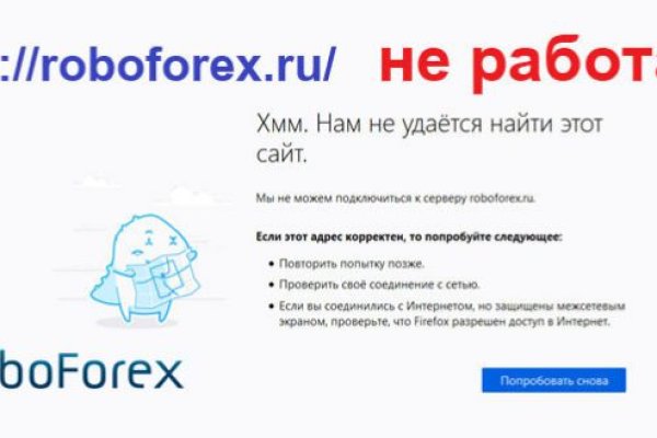 Kraken ссылка tor официальный сайт