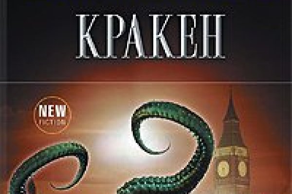 Зеркало kraken тор ссылка рабочее