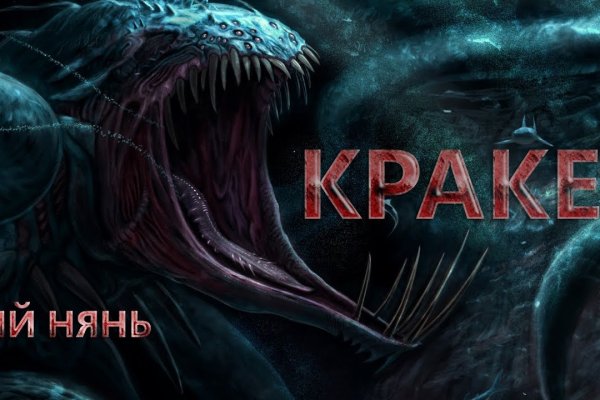 Найти ссылку кракен