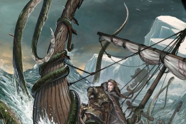 Kraken 18 at