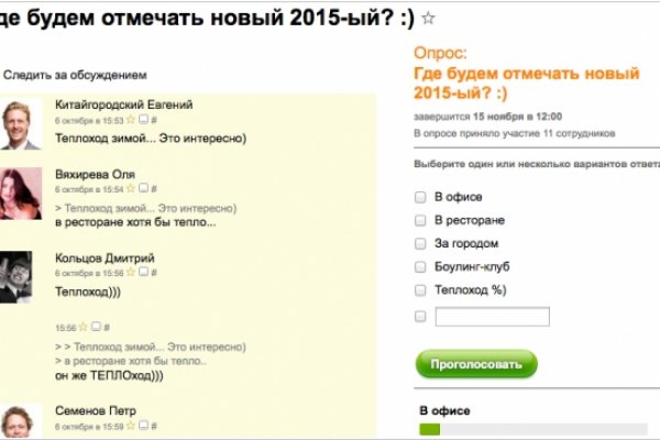 Кракен не работает сегодня