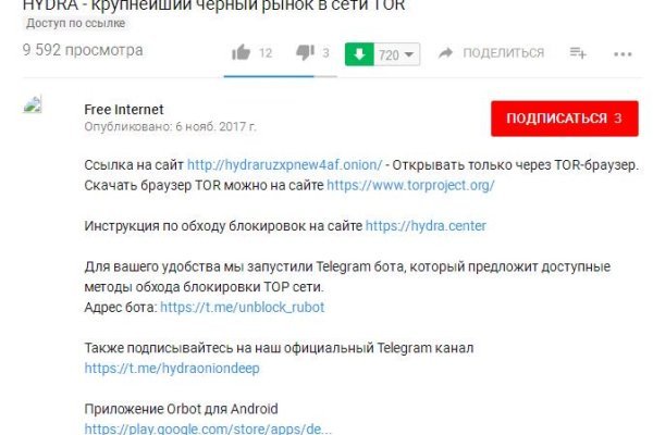 Как зайти на кракен с телефона